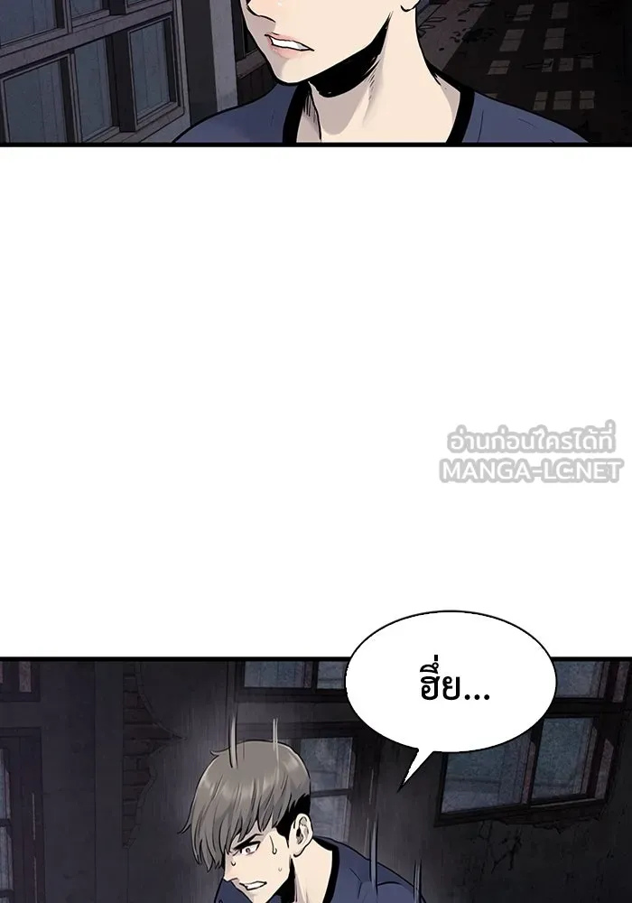 มีนา เกิดมาล่า ตอนที่ 51 รูปที่ 36