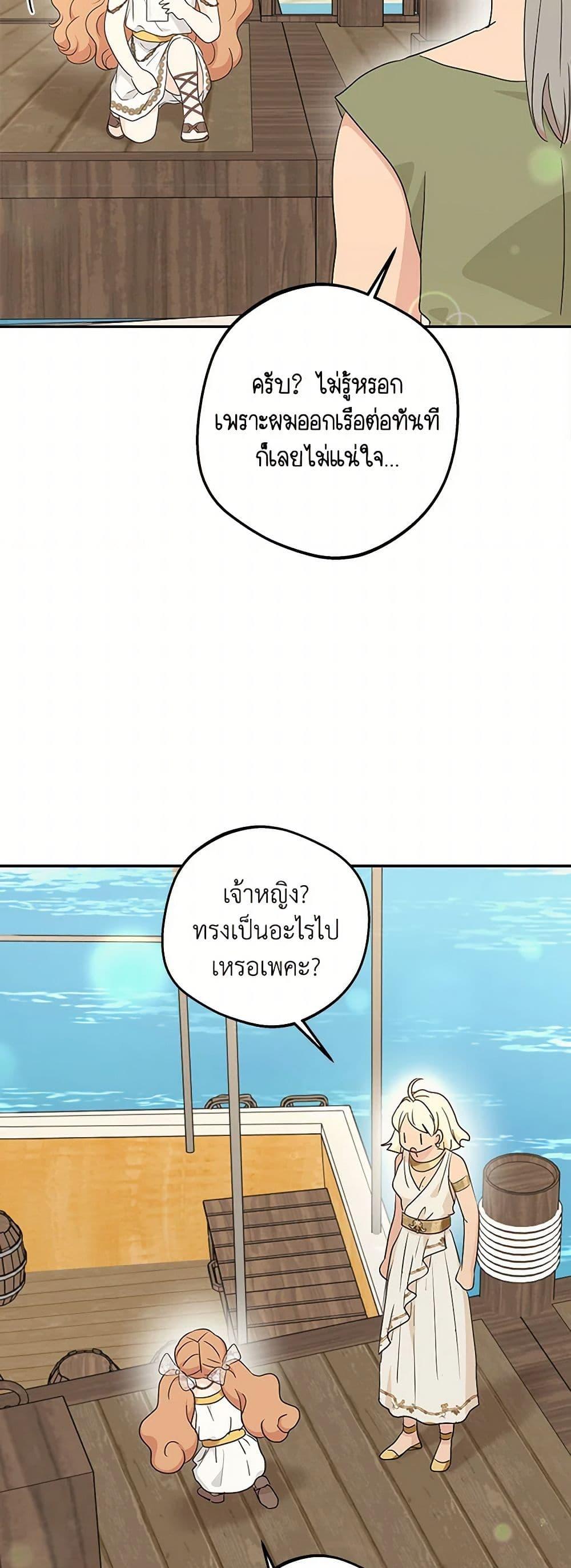 Manga-lc-com อ่านมังงะ อ่านการ์ตูน ออนไลน์ ฟรี Surviving as an Illegitimate Princess ตอนที่ 1 2 3 4 5 6 7 8 9 10 11 12 13 14 ฟรี ไม่มีโฆษณา Manga-lc - อ่าน มังงะ อ่าน การ์ตูน ออนไลน์ อ่านมังงะ ฟรี