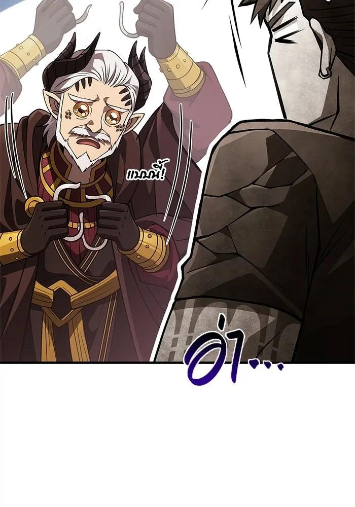 เอาชีวิตรอดในเกมฉบับคนเถื่อน ตอนที่ 132 สัมภาษณ์ รูปที่ 131