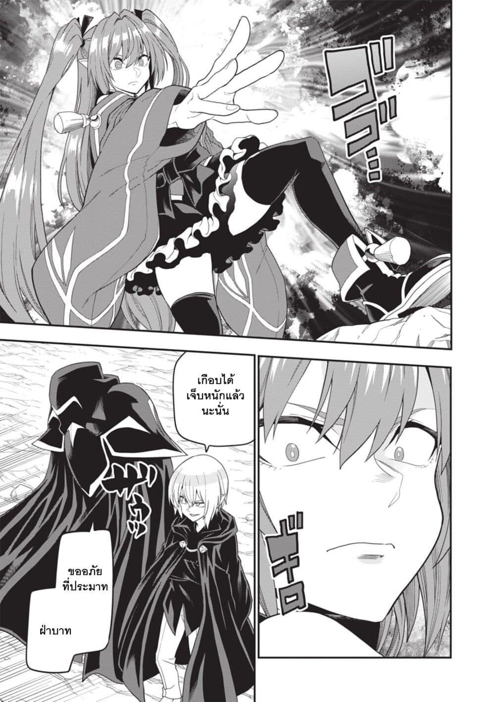 Manga-lc-com อ่านมังงะ อ่านการ์ตูน ออนไลน์ ฟรี Konjiki no Moji Tsukai – Yuusha Yonin ni Makikomareta Unique Cheat ตอนที่ 1 2 3 4 5 6 7 8 9 10 11 12 13 14 ฟรี ไม่มีโฆษณา Manga-lc - อ่าน มังงะ อ่าน การ์ตูน ออนไลน์ อ่านมังงะ ฟรี