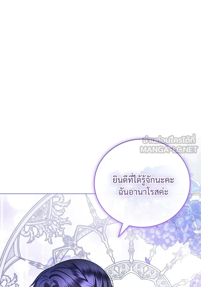 แด่ชู้รักของสามี ตอนที่ 16 รูปที่ 63