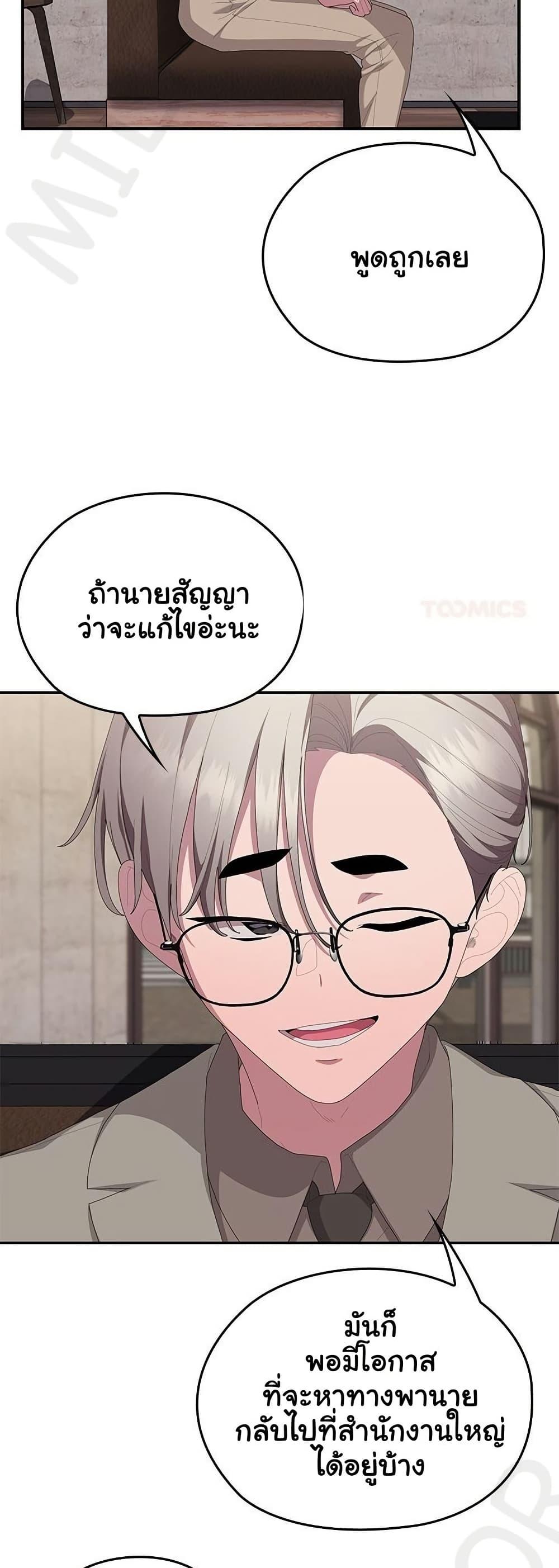 Doujin-Lc- อ่าน โดจิน มังฮวา เกาหลี ญี่ปุ่น จีน แปลไทย Office Shitbag ตอนที่ 1 2 3 4 5 6 7 8 9 10 11 12 13 14 ฟรี ไม่มีโฆษณา อ่าน โดจิน Manhwa เกาหลี ญี่ปุ่น จีน เรามีครบ คัดมาให้เน้นๆ โดจิน 18+ รับประกันความฟินโดย  Doujin Lc