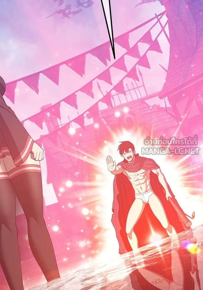 +99 ท่อนไม้พร้อมบวก ตอนที่ 79 รูปที่ 354