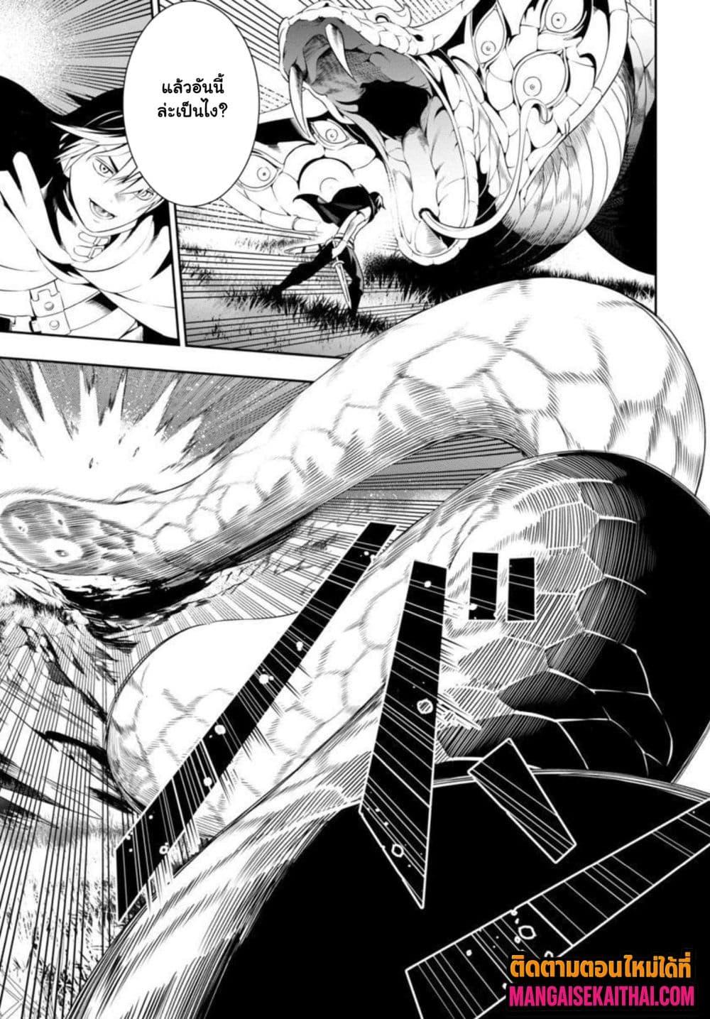 Manga-lc-com อ่านมังงะ อ่านการ์ตูน ออนไลน์ ฟรี Tsuihou Sareru Tabi ni Skill o Te ni Ireta Ore ga, 100 no Isekai de 2-shuume Musou ตอนที่ 1 2 3 4 5 6 7 8 9 10 11 12 13 14 ฟรี ไม่มีโฆษณา Manga-lc - อ่าน มังงะ อ่าน การ์ตูน ออนไลน์ อ่านมังงะ ฟรี
