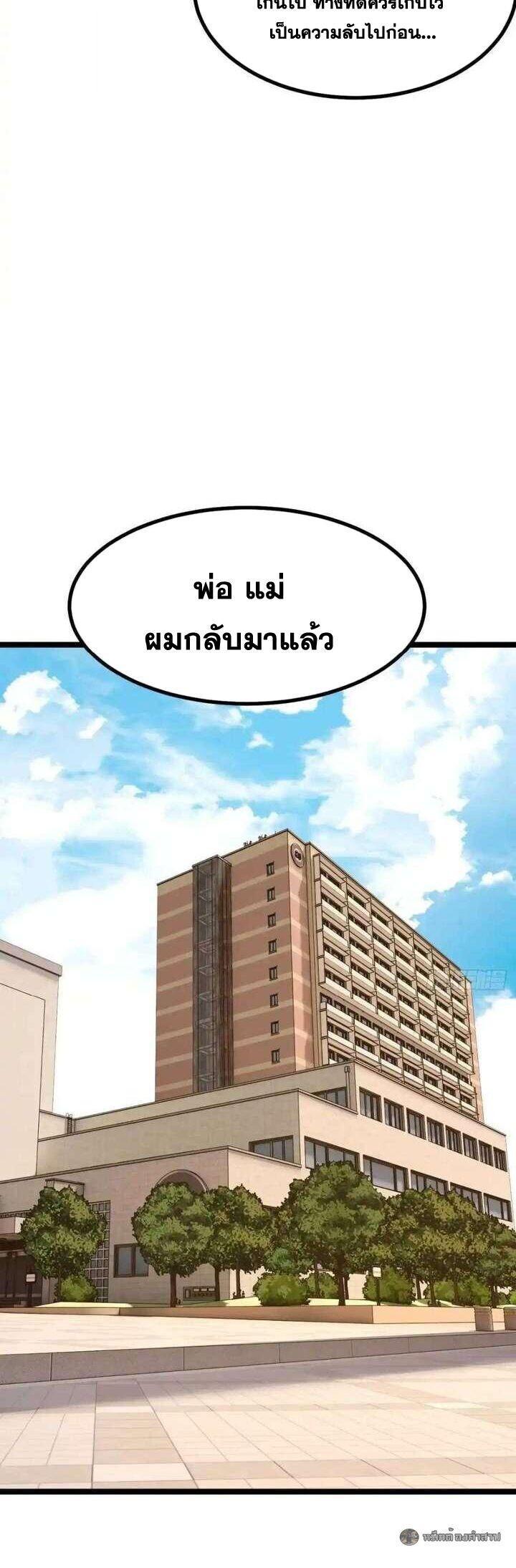 Manga-lc-com อ่านมังงะ อ่านการ์ตูน ออนไลน์ ฟรี Infinite Evolution From Zero ตอนที่ 1 2 3 4 5 6 7 8 9 10 11 12 13 14 ฟรี ไม่มีโฆษณา Manga-lc - อ่าน มังงะ อ่าน การ์ตูน ออนไลน์ อ่านมังงะ ฟรี