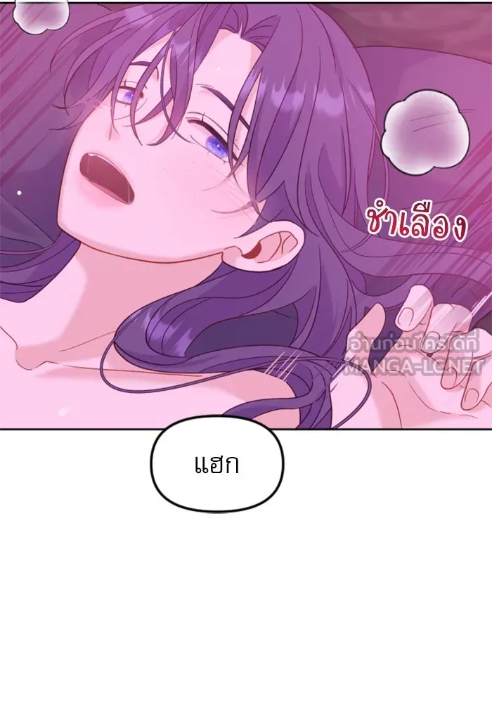 ไม่รักให้ตาย ตอนที่ 11 รูปที่ 102