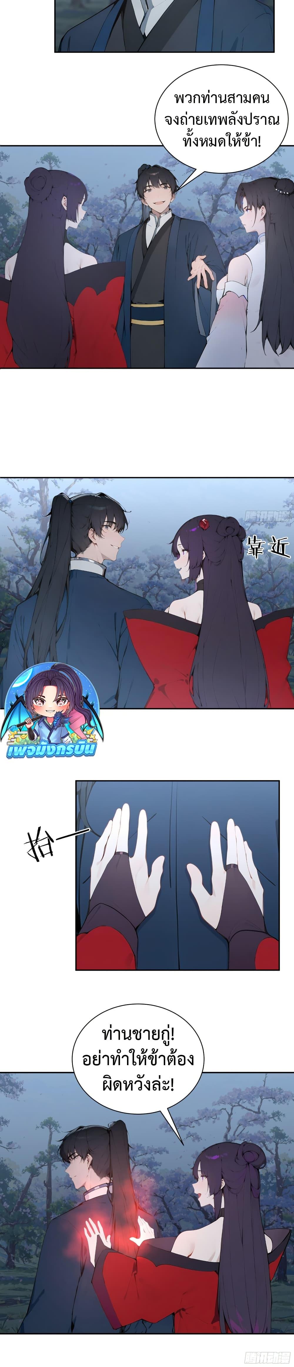 Manga-lc-com อ่านมังงะ อ่านการ์ตูน ออนไลน์ ฟรี Hundred Wives Book The saints all call me husband ตอนที่ 1 2 3 4 5 6 7 8 9 10 11 12 13 14 ฟรี ไม่มีโฆษณา Manga-lc - อ่าน มังงะ อ่าน การ์ตูน ออนไลน์ อ่านมังงะ ฟรี