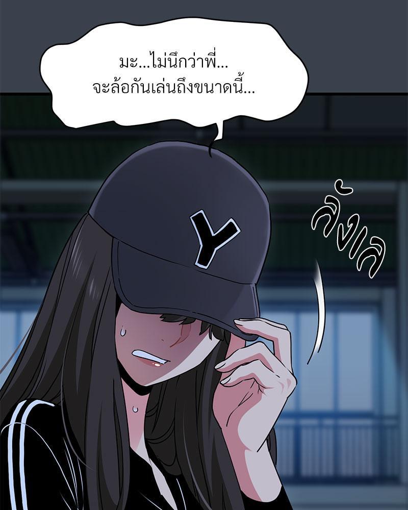 Doujin-Lc- อ่าน โดจิน มังฮวา เกาหลี ญี่ปุ่น จีน แปลไทย A Turning Point Raw ตอนที่ 1 2 3 4 5 6 7 8 9 10 11 12 13 14 ฟรี ไม่มีโฆษณา อ่าน โดจิน Manhwa เกาหลี ญี่ปุ่น จีน เรามีครบ คัดมาให้เน้นๆ โดจิน 18+ รับประกันความฟินโดย  Doujin Lc