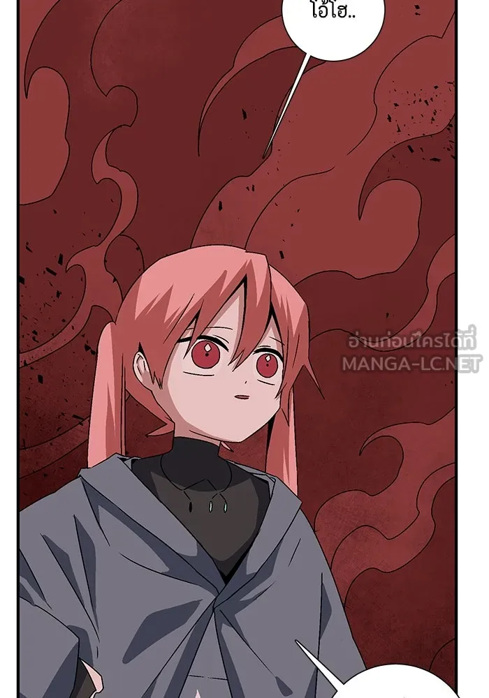 หนึ่งก้าวสู่เจ้ามาร ตอนที่ 49 ราชา (8) รูปที่ 90