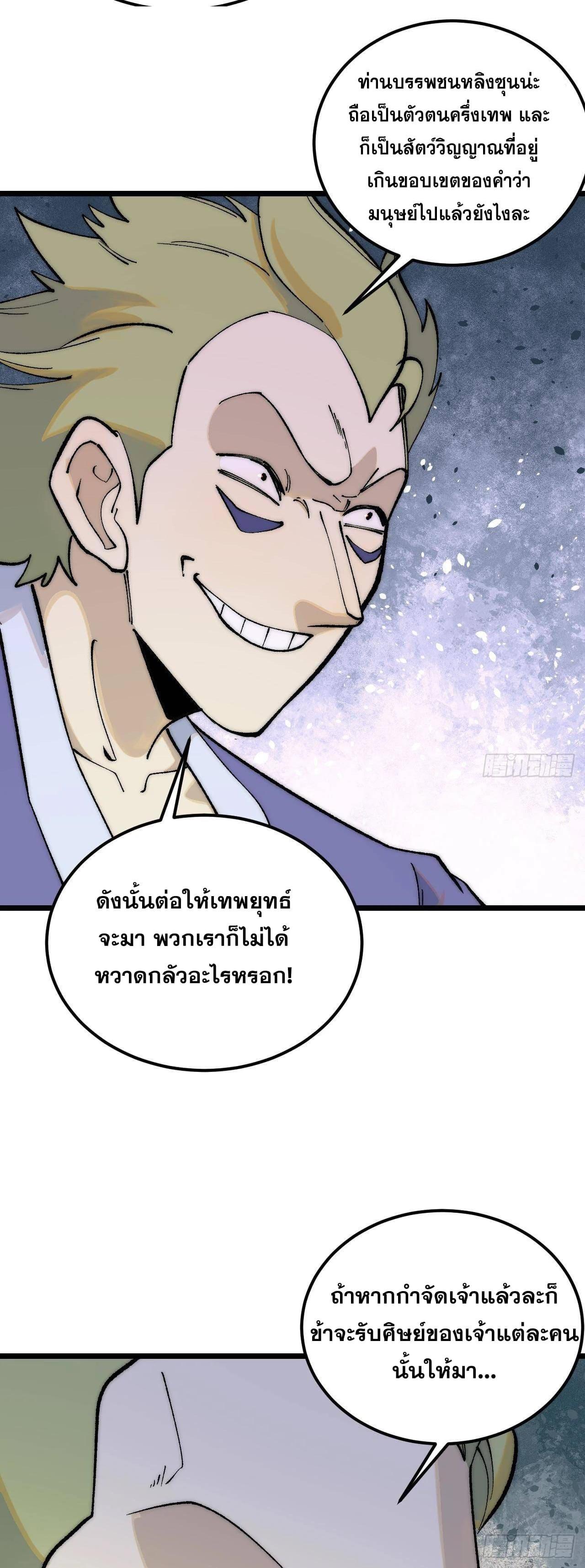 Manga-lc-com อ่านมังงะ อ่านการ์ตูน ออนไลน์ ฟรี All Hail the Sect Leader ตอนที่ 1 2 3 4 5 6 7 8 9 10 11 12 13 14 ฟรี ไม่มีโฆษณา Manga-lc - อ่าน มังงะ อ่าน การ์ตูน ออนไลน์ อ่านมังงะ ฟรี