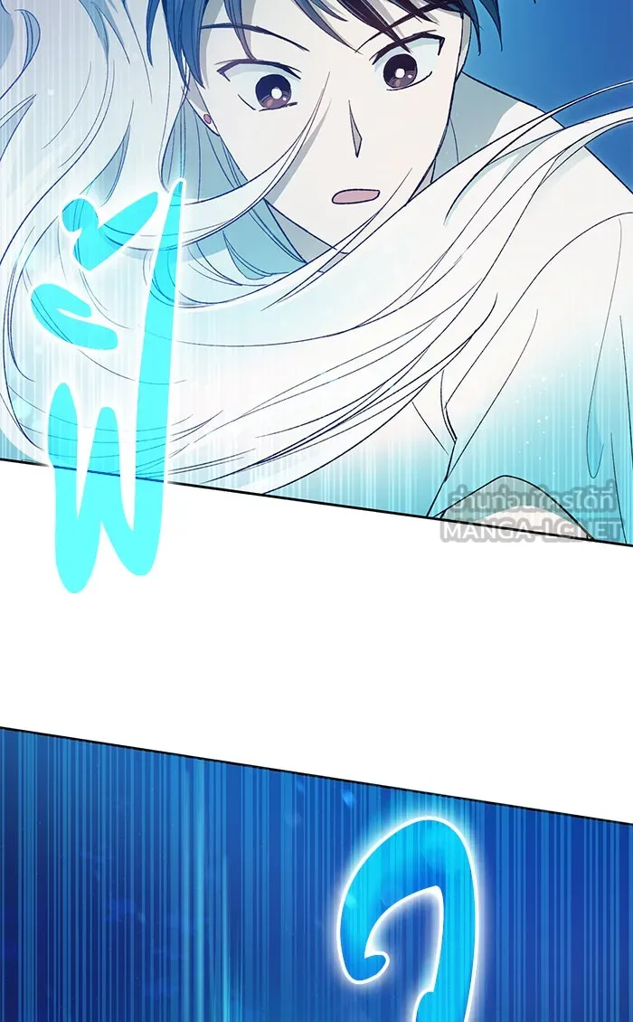 My S-Class Hunters ตอนที่ 48 ข้อความจากระบบ รูปที่ 51