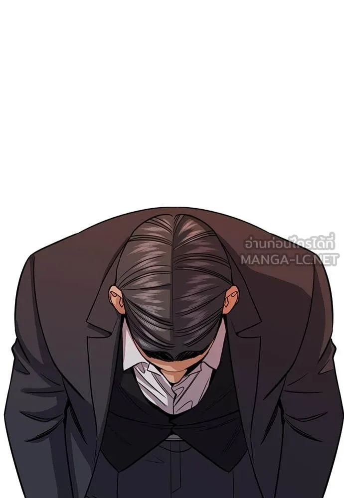 การศึกษาที่แท้จริง ตอนที่ 240 รูปที่ 17