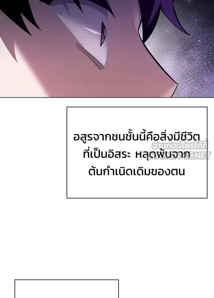 คืนแห่งโทแกบี ตอนที่ 10 รูปที่ 144