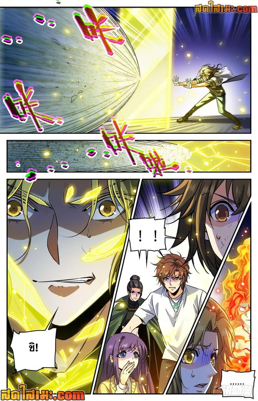 Manga-lc-com อ่านมังงะ อ่านการ์ตูน ออนไลน์ ฟรี Versatile Mage จอมเวทย์เต็มพิกัด ตอนที่ 1 2 3 4 5 6 7 8 9 10 11 12 13 14 ฟรี ไม่มีโฆษณา Manga-lc - อ่าน มังงะ อ่าน การ์ตูน ออนไลน์ อ่านมังงะ ฟรี