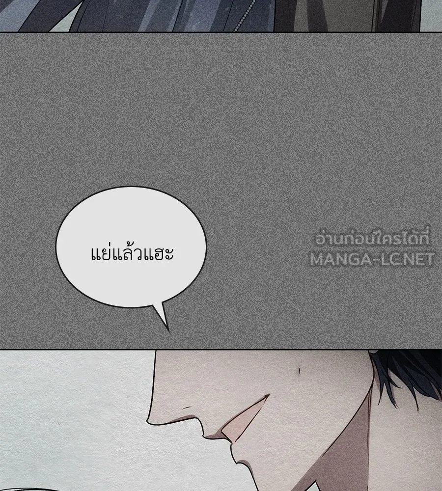 เล่ห์รักชนชั้นสูง ตอนที่ 37 รูปที่ 129