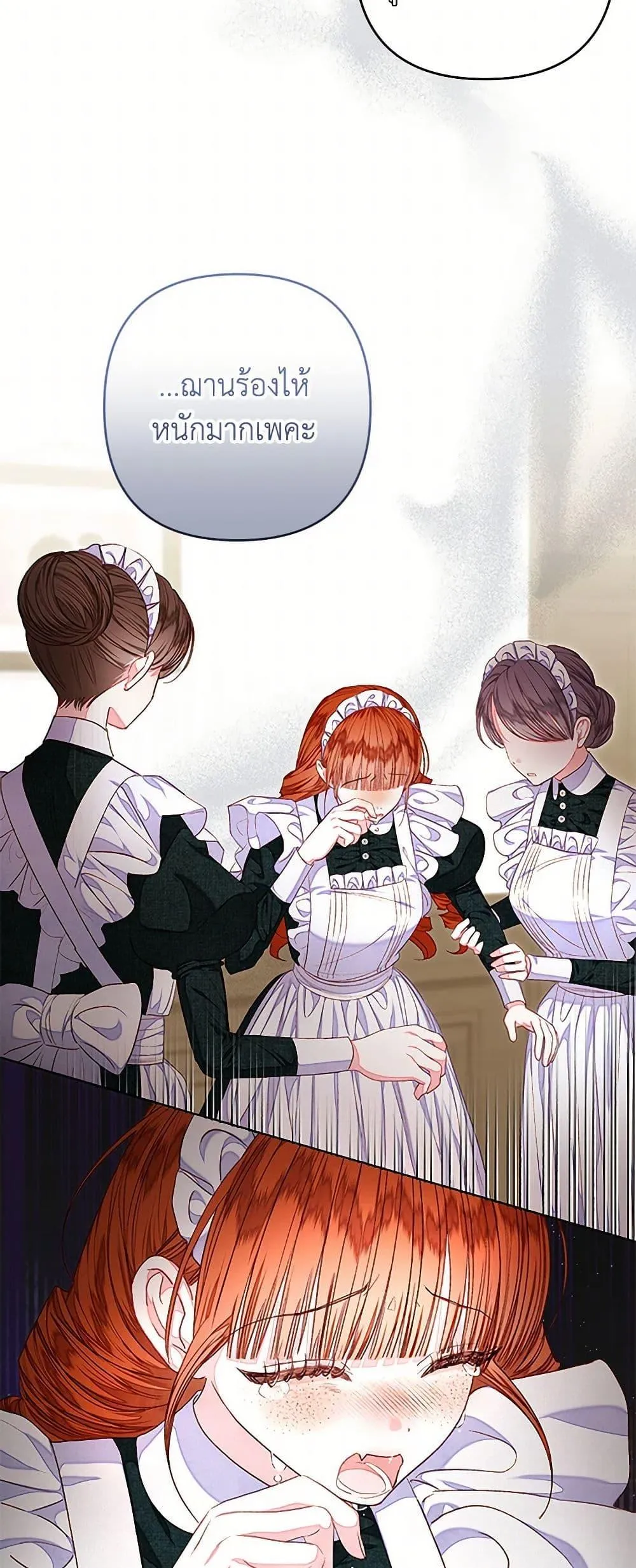 Being a Maid is Better than Being a Princess ฉ_นเป_นสาวใช_ได_ด_กว_าเป_นเจ_าหญ_งอ_กค_ะ ตอนที่ ตอนที่ 37 รูปที่ 34