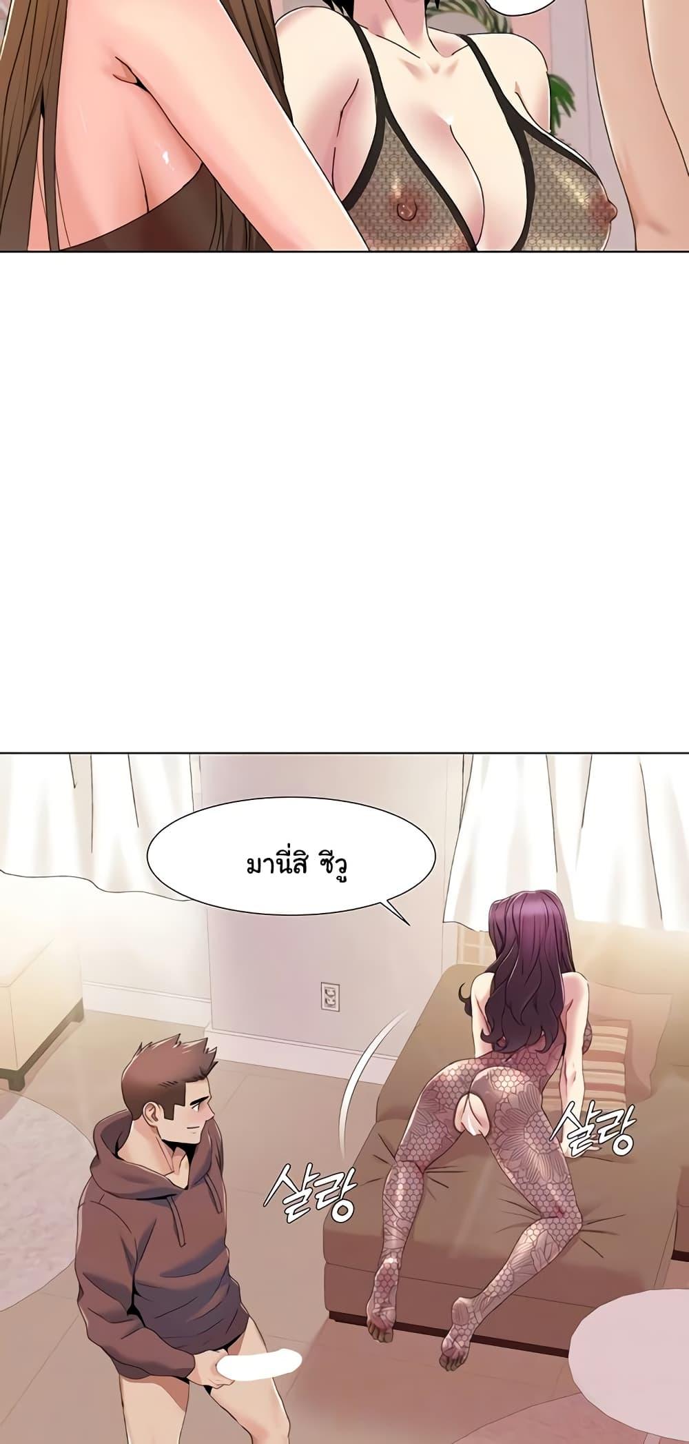Doujin-Lc- อ่าน โดจิน มังฮวา เกาหลี ญี่ปุ่น จีน แปลไทย Neulsome Studio ตอนที่ 1 2 3 4 5 6 7 8 9 10 11 12 13 14 ฟรี ไม่มีโฆษณา อ่าน โดจิน Manhwa เกาหลี ญี่ปุ่น จีน เรามีครบ คัดมาให้เน้นๆ โดจิน 18+ รับประกันความฟินโดย  Doujin Lc