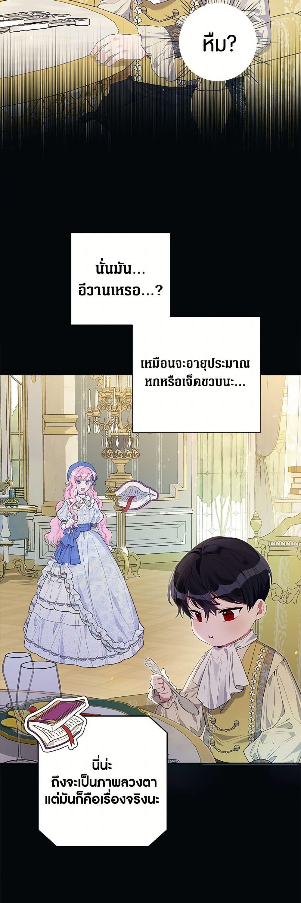 Manga-lc-com อ่านมังงะ อ่านการ์ตูน ออนไลน์ ฟรี The Archvillain’s Daughter-in-Law ตอนที่ 1 2 3 4 5 6 7 8 9 10 11 12 13 14 ฟรี ไม่มีโฆษณา Manga-lc - อ่าน มังงะ อ่าน การ์ตูน ออนไลน์ อ่านมังงะ ฟรี