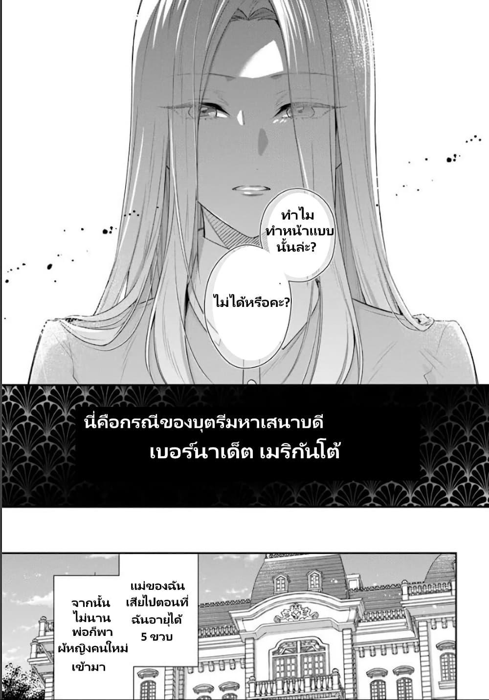 Manga-lc-com อ่านมังงะ อ่านการ์ตูน ออนไลน์ ฟรี Akuyaku Reijoutachi Wa Yuruganai ตอนที่ 1 2 3 4 5 6 7 8 9 10 11 12 13 14 ฟรี ไม่มีโฆษณา Manga-lc - อ่าน มังงะ อ่าน การ์ตูน ออนไลน์ อ่านมังงะ ฟรี
