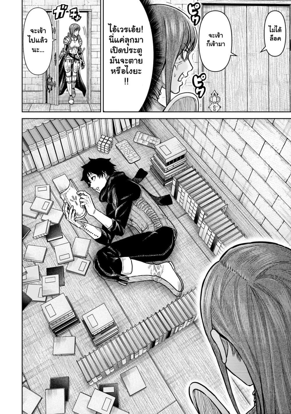 Manga-lc-com อ่านมังงะ อ่านการ์ตูน ออนไลน์ ฟรี Ninja no Kishi ตอนที่ 1 2 3 4 5 6 7 8 9 10 11 12 13 14 ฟรี ไม่มีโฆษณา Manga-lc - อ่าน มังงะ อ่าน การ์ตูน ออนไลน์ อ่านมังงะ ฟรี