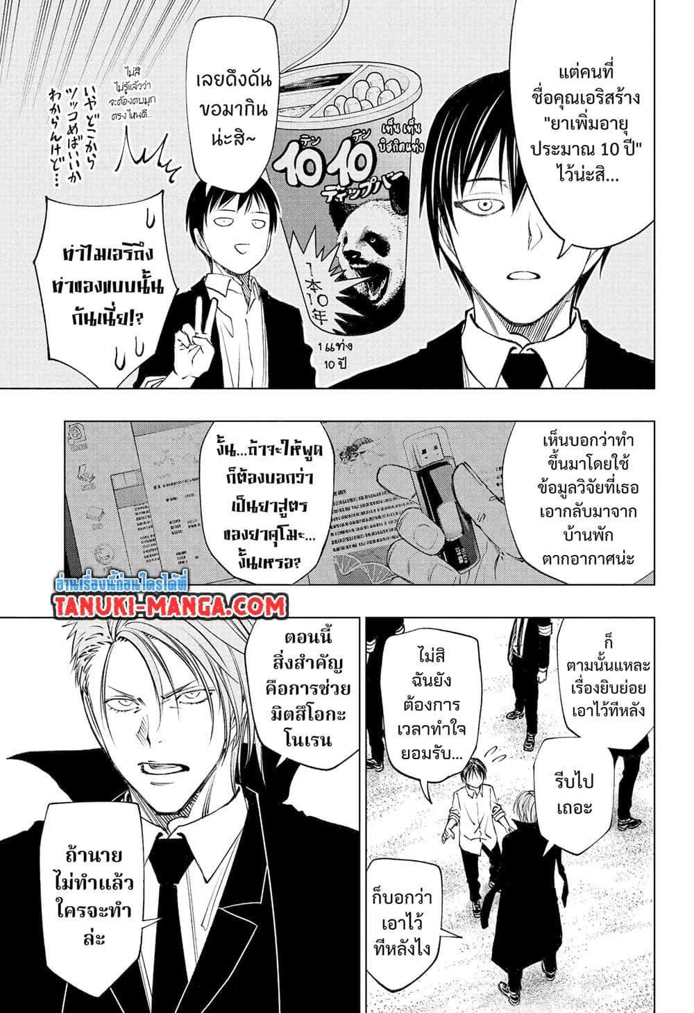 Manga-lc-com อ่านมังงะ อ่านการ์ตูน ออนไลน์ ฟรี Kill Blue ตอนที่ 1 2 3 4 5 6 7 8 9 10 11 12 13 14 ฟรี ไม่มีโฆษณา Manga-lc - อ่าน มังงะ อ่าน การ์ตูน ออนไลน์ อ่านมังงะ ฟรี
