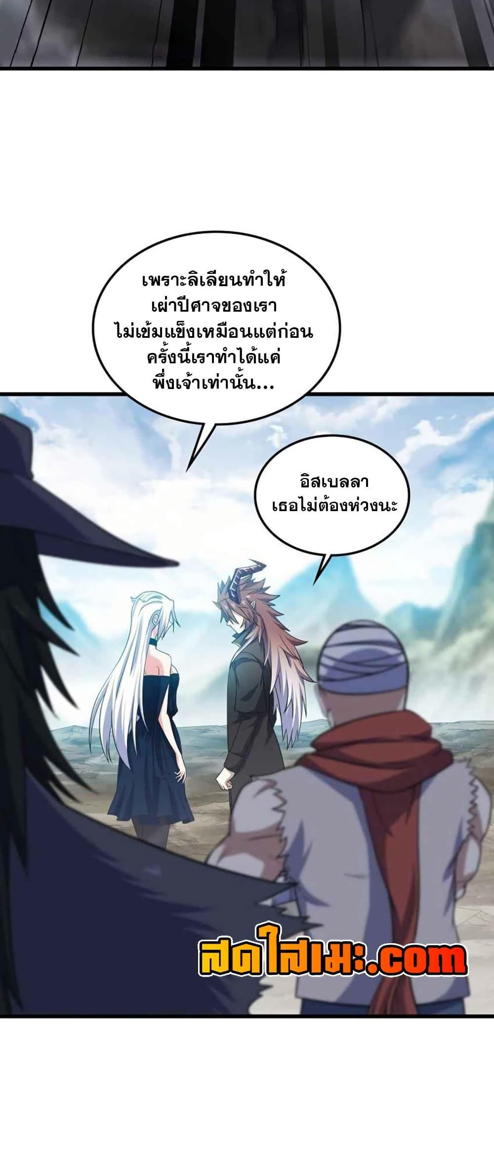 Manga-lc-com อ่านมังงะ อ่านการ์ตูน ออนไลน์ ฟรี My Wife is a Demon Queen ตอนที่ 1 2 3 4 5 6 7 8 9 10 11 12 13 14 ฟรี ไม่มีโฆษณา Manga-lc - อ่าน มังงะ อ่าน การ์ตูน ออนไลน์ อ่านมังงะ ฟรี