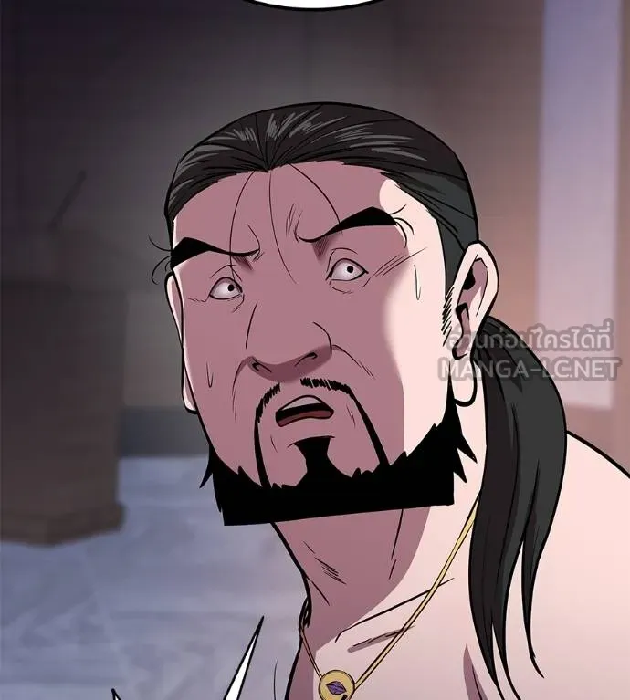 เรียกฉันว่าพระเจ้า ตอนที่ 5 รูปที่ 105