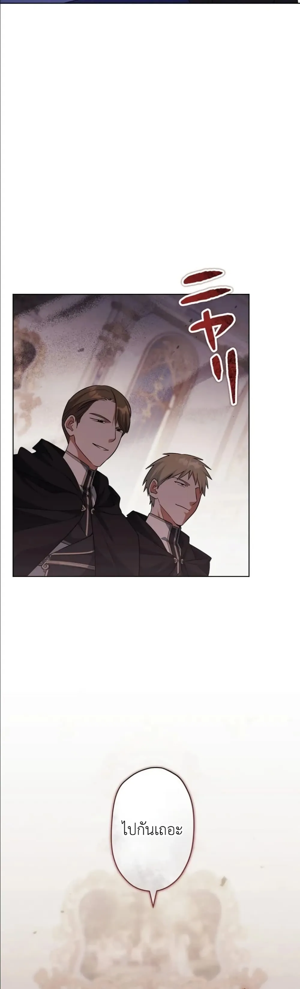 Manga-lc-com อ่านมังงะ อ่านการ์ตูน ออนไลน์ ฟรี I Possessed the Most Terrifying Stepmother in History ตอนที่ 1 2 3 4 5 6 7 8 9 10 11 12 13 14 ฟรี ไม่มีโฆษณา Manga-lc - อ่าน มังงะ อ่าน การ์ตูน ออนไลน์ อ่านมังงะ ฟรี