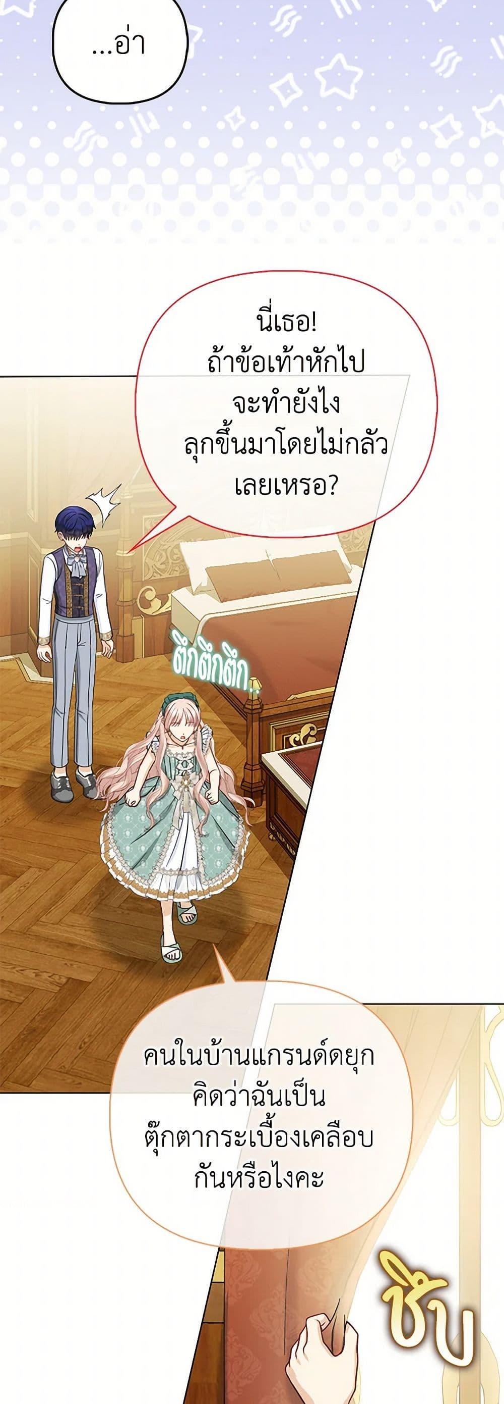 Manga-lc-com อ่านมังงะ อ่านการ์ตูน ออนไลน์ ฟรี Loved by the Villains ตอนที่ 1 2 3 4 5 6 7 8 9 10 11 12 13 14 ฟรี ไม่มีโฆษณา Manga-lc - อ่าน มังงะ อ่าน การ์ตูน ออนไลน์ อ่านมังงะ ฟรี