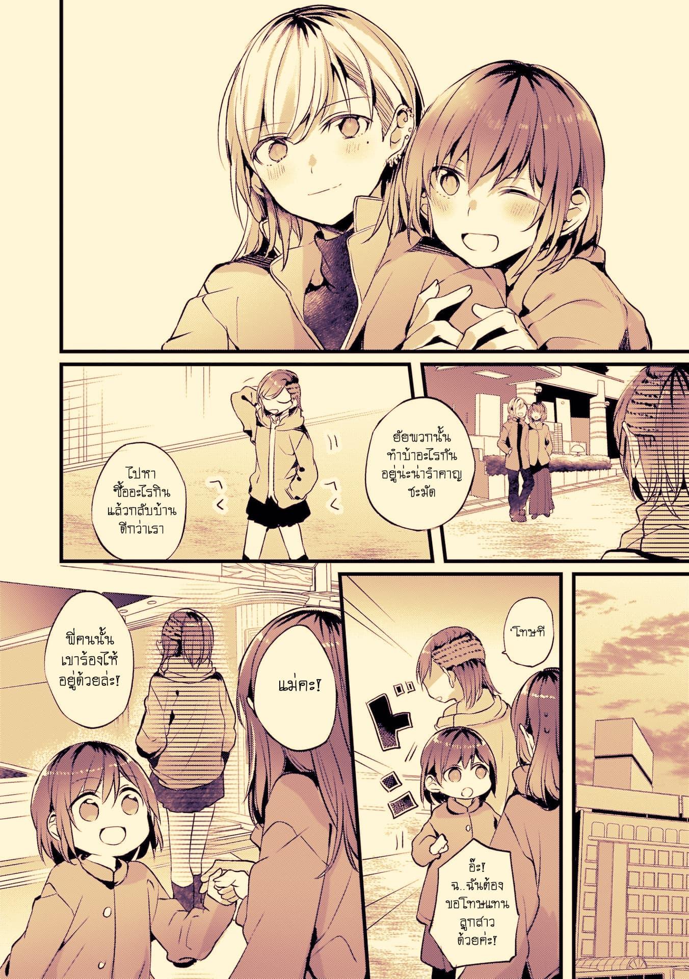 Manga-lc-com อ่านมังงะ อ่านการ์ตูน ออนไลน์ ฟรี Fuzoroi no Renri ตอนที่ 1 2 3 4 5 6 7 8 9 10 11 12 13 14 ฟรี ไม่มีโฆษณา Manga-lc - อ่าน มังงะ อ่าน การ์ตูน ออนไลน์ อ่านมังงะ ฟรี