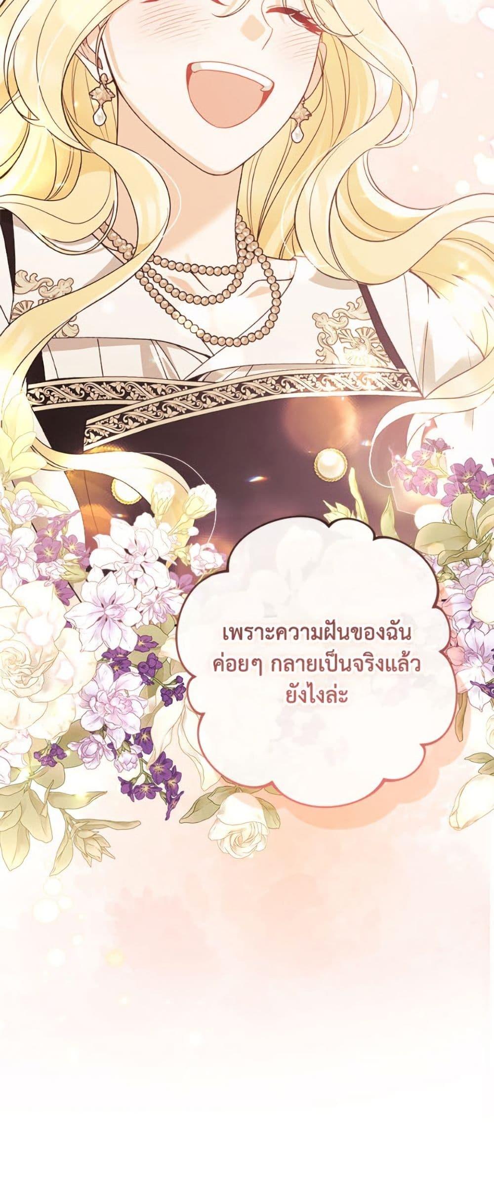 Manga-lc-com อ่านมังงะ อ่านการ์ตูน ออนไลน์ ฟรี Please Don’t Come To The Villainess’ Stationery Store! ตอนที่ 1 2 3 4 5 6 7 8 9 10 11 12 13 14 ฟรี ไม่มีโฆษณา Manga-lc - อ่าน มังงะ อ่าน การ์ตูน ออนไลน์ อ่านมังงะ ฟรี