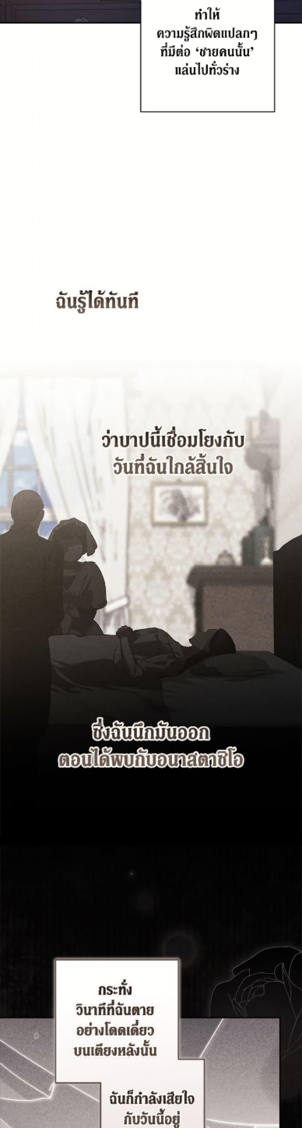 Manga-lc-com อ่านมังงะ อ่านการ์ตูน ออนไลน์ ฟรี The Broken Ring – This Marriage Will Fail Anyway ตอนที่ 1 2 3 4 5 6 7 8 9 10 11 12 13 14 ฟรี ไม่มีโฆษณา Manga-lc - อ่าน มังงะ อ่าน การ์ตูน ออนไลน์ อ่านมังงะ ฟรี