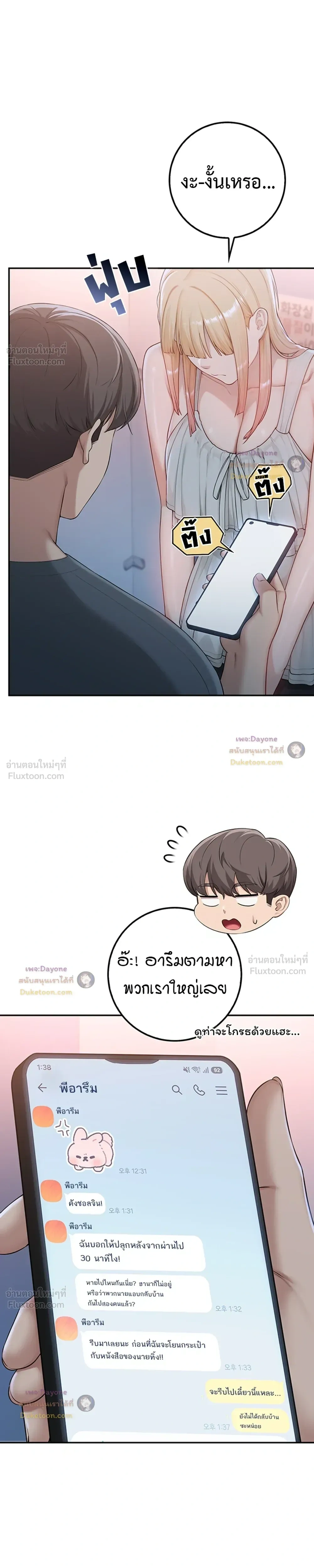 Doujin-Lc- อ่าน โดจิน มังฮวา เกาหลี ญี่ปุ่น จีน แปลไทย My Lewd College Friends เพื่อนสาวสุดเซ็กซี่ในรั้วมหาวิทยาลัย ตอนที่ 1 2 3 4 5 6 7 8 9 10 11 12 13 14 ฟรี ไม่มีโฆษณา อ่าน โดจิน Manhwa เกาหลี ญี่ปุ่น จีน เรามีครบ คัดมาให้เน้นๆ โดจิน 18+ รับประกันความฟินโดย  Doujin Lc