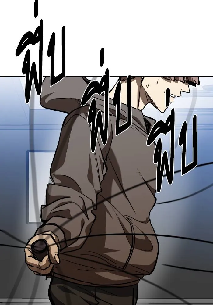 ราชาแห่งอ็อกทากอน ตอนที่ 55 รูปที่ 67