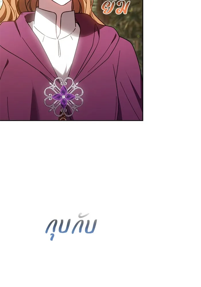 ย้อนเวลาพลิกชะตาทายาท ตอนที่ 29 รูปที่ 67