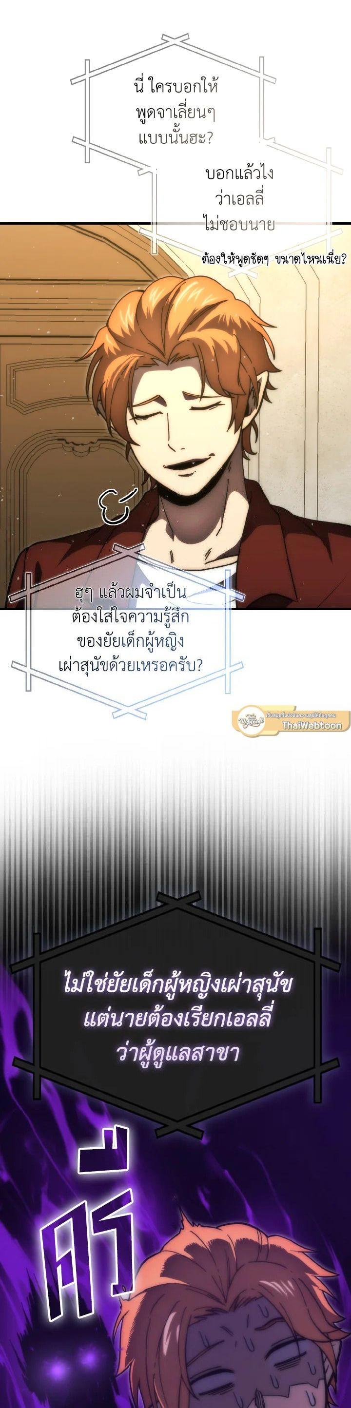 Manga-lc-com อ่านมังงะ อ่านการ์ตูน ออนไลน์ ฟรี The Demon King Levels Up ตอนที่ 1 2 3 4 5 6 7 8 9 10 11 12 13 14 ฟรี ไม่มีโฆษณา Manga-lc - อ่าน มังงะ อ่าน การ์ตูน ออนไลน์ อ่านมังงะ ฟรี