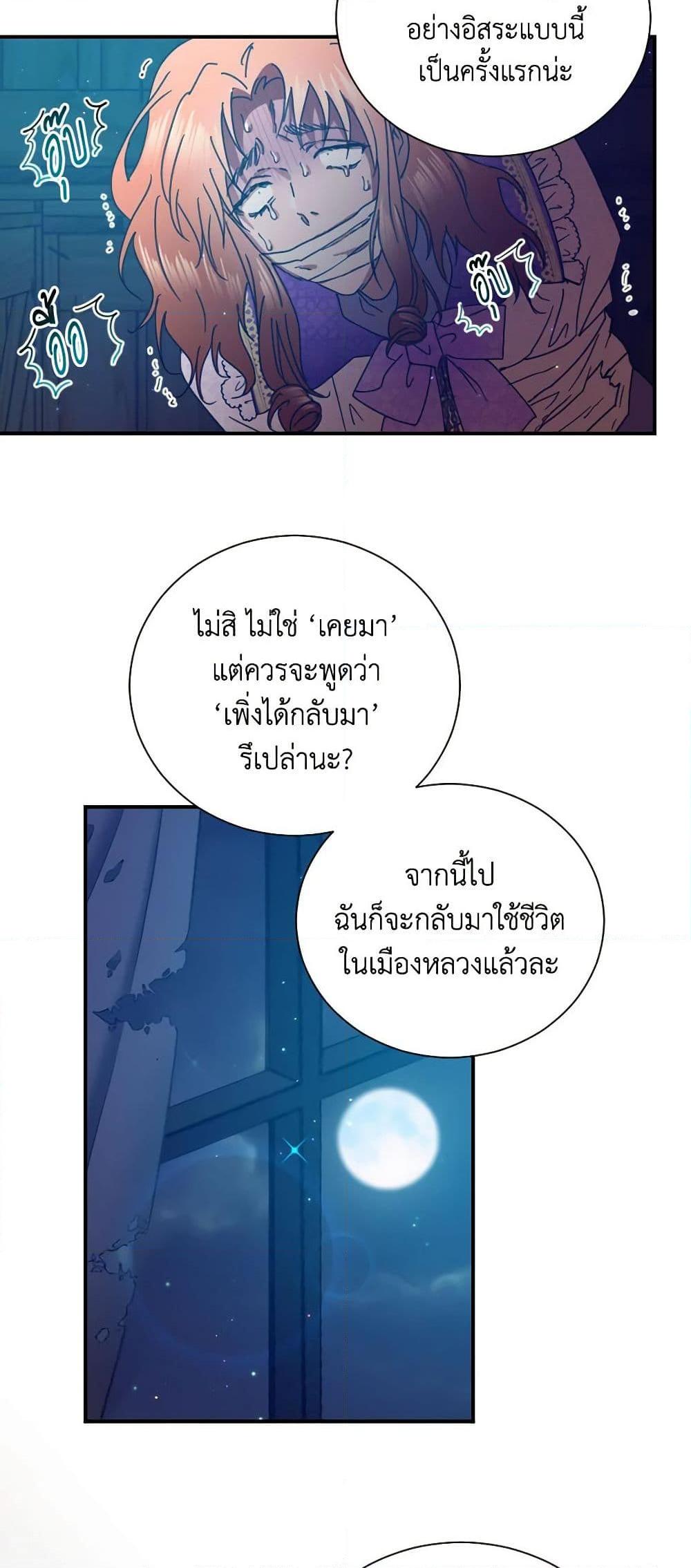Manga-lc-com อ่านมังงะ อ่านการ์ตูน ออนไลน์ ฟรี Lady Baby ตอนที่ 1 2 3 4 5 6 7 8 9 10 11 12 13 14 ฟรี ไม่มีโฆษณา Manga-lc - อ่าน มังงะ อ่าน การ์ตูน ออนไลน์ อ่านมังงะ ฟรี