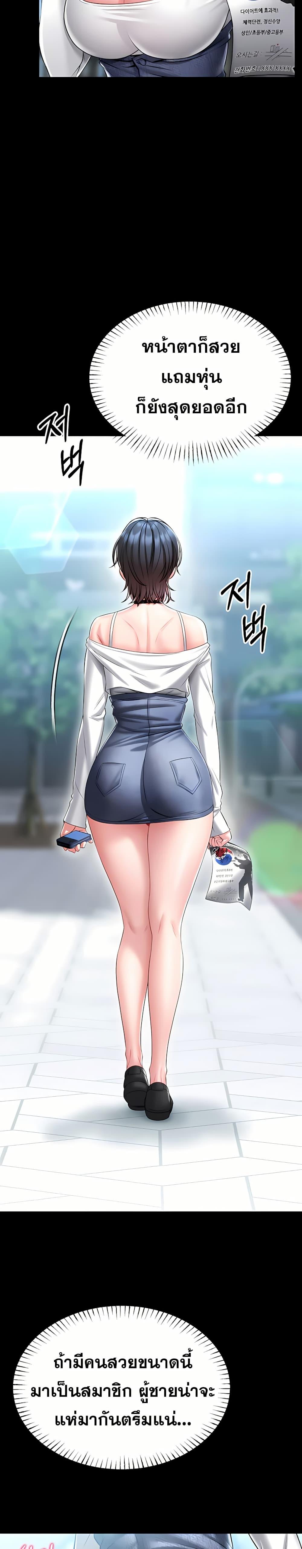 Doujin-Lc- อ่าน โดจิน มังฮวา เกาหลี ญี่ปุ่น จีน แปลไทย I Will Teach ตอนที่ 1 2 3 4 5 6 7 8 9 10 11 12 13 14 ฟรี ไม่มีโฆษณา อ่าน โดจิน Manhwa เกาหลี ญี่ปุ่น จีน เรามีครบ คัดมาให้เน้นๆ โดจิน 18+ รับประกันความฟินโดย  Doujin Lc