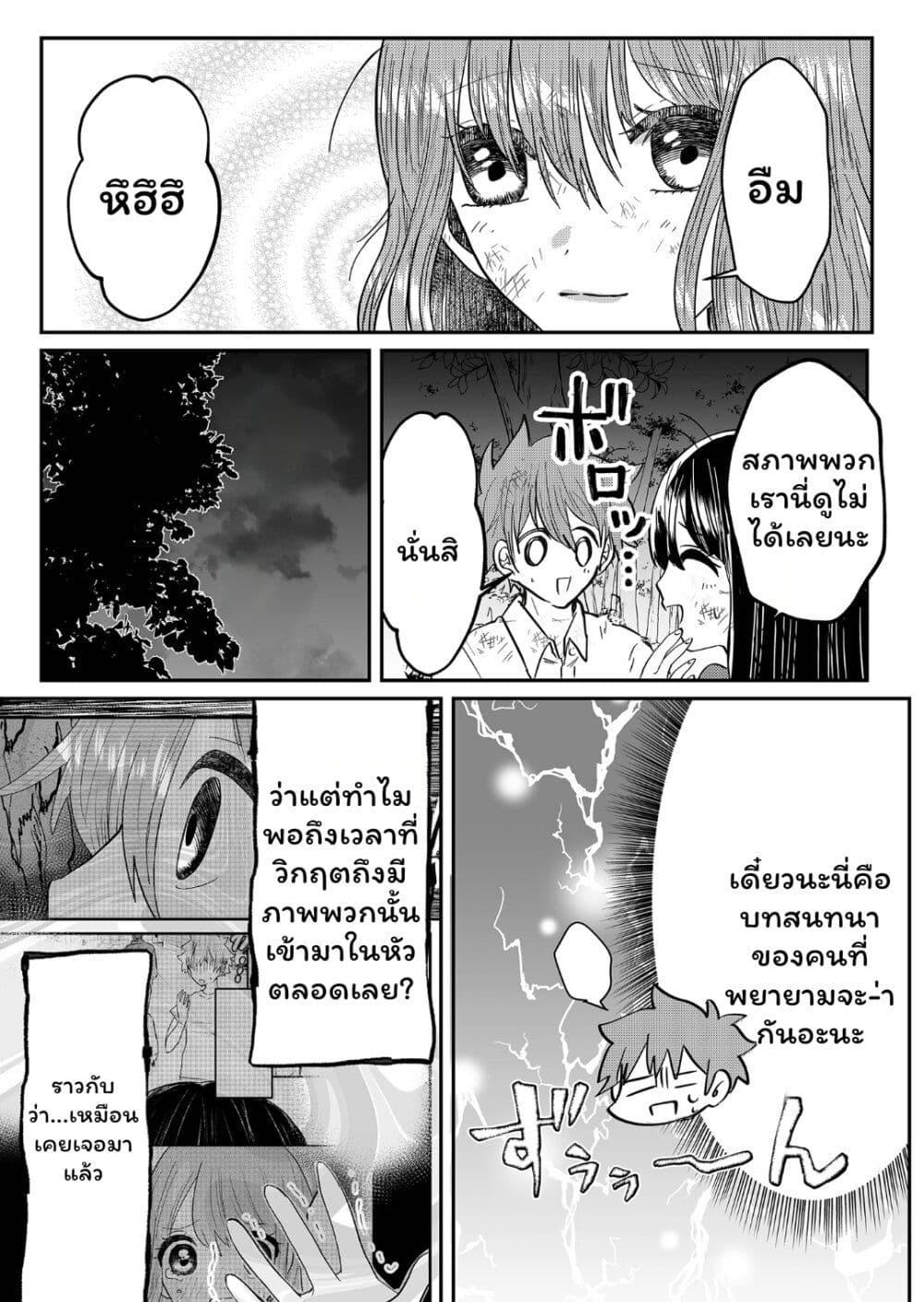Manga-lc-com อ่านมังงะ อ่านการ์ตูน ออนไลน์ ฟรี Boku no Kanojo wa Kirei ni Warau ตอนที่ 1 2 3 4 5 6 7 8 9 10 11 12 13 14 ฟรี ไม่มีโฆษณา Manga-lc - อ่าน มังงะ อ่าน การ์ตูน ออนไลน์ อ่านมังงะ ฟรี