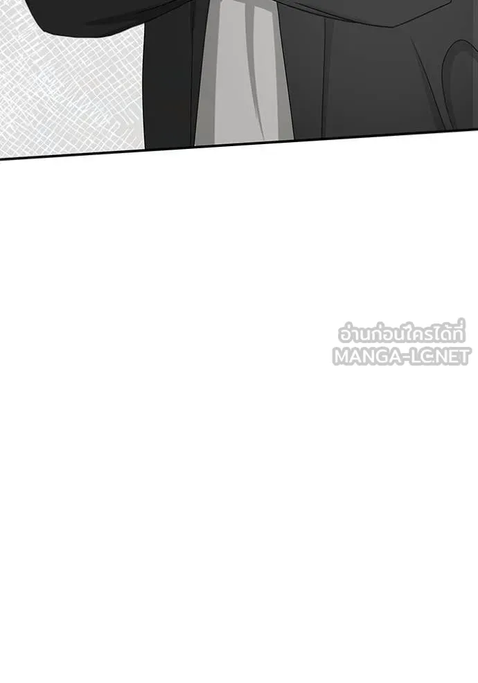 ฉันเนี่ยนะ ตอนที่ 12 รูปที่ 42