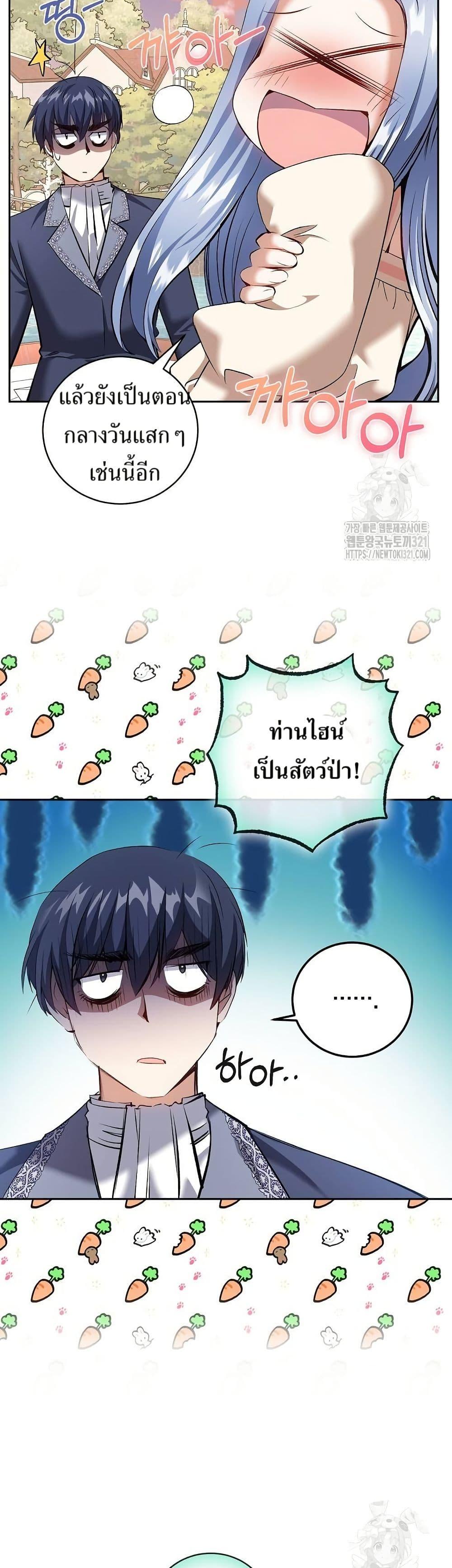 Manga-lc-com อ่านมังงะ อ่านการ์ตูน ออนไลน์ ฟรี Kill the Emperor ตอนที่ 1 2 3 4 5 6 7 8 9 10 11 12 13 14 ฟรี ไม่มีโฆษณา Manga-lc - อ่าน มังงะ อ่าน การ์ตูน ออนไลน์ อ่านมังงะ ฟรี