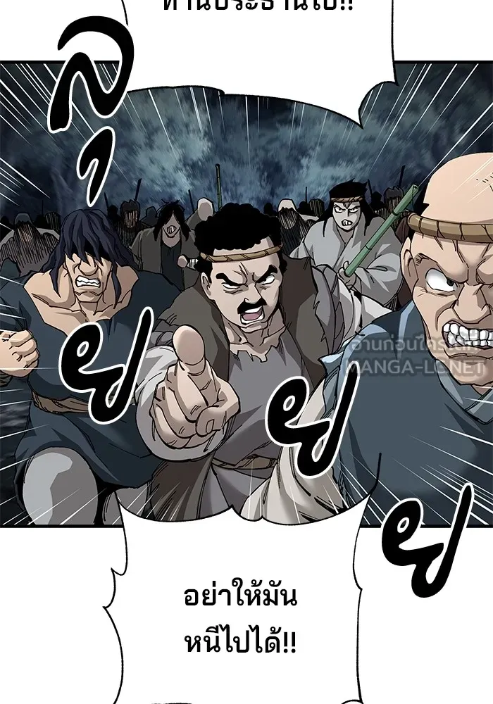 คุณปู่จอมยุทธกับหลานสาวสุดแกร่ง ตอนที่ 74 รูปที่ 48