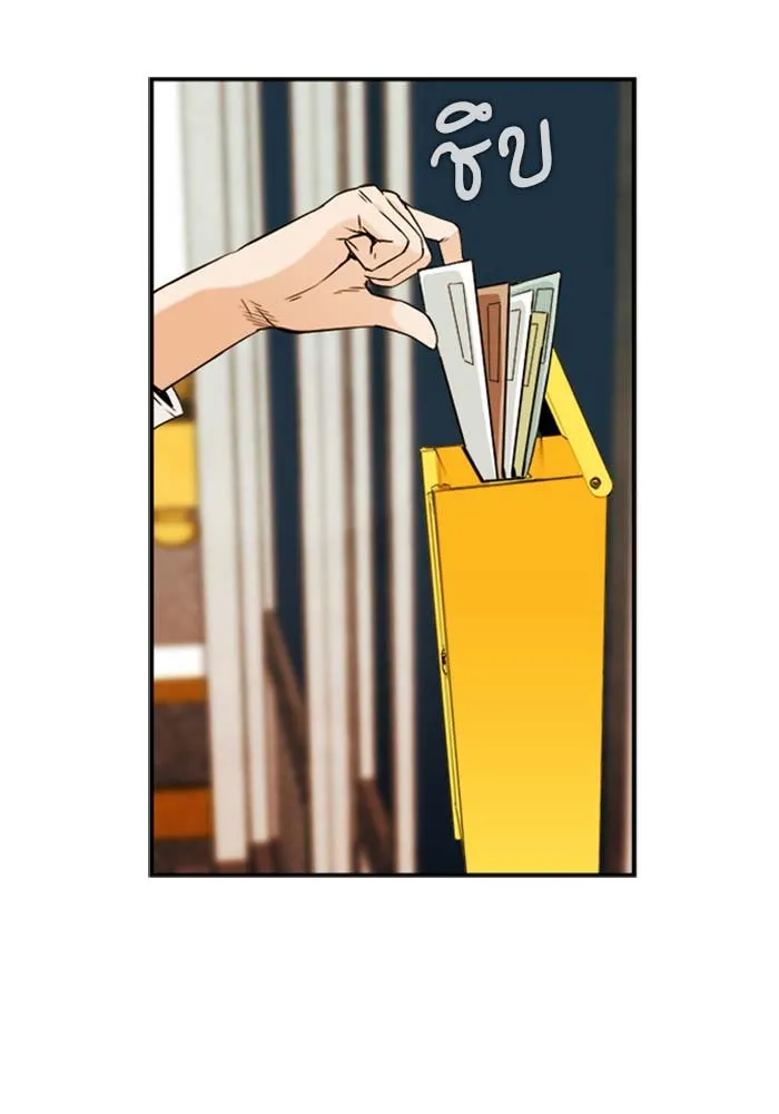 ดรูอิดแห่งสถานีโซล ตอนที่ 5 รูปที่ 128