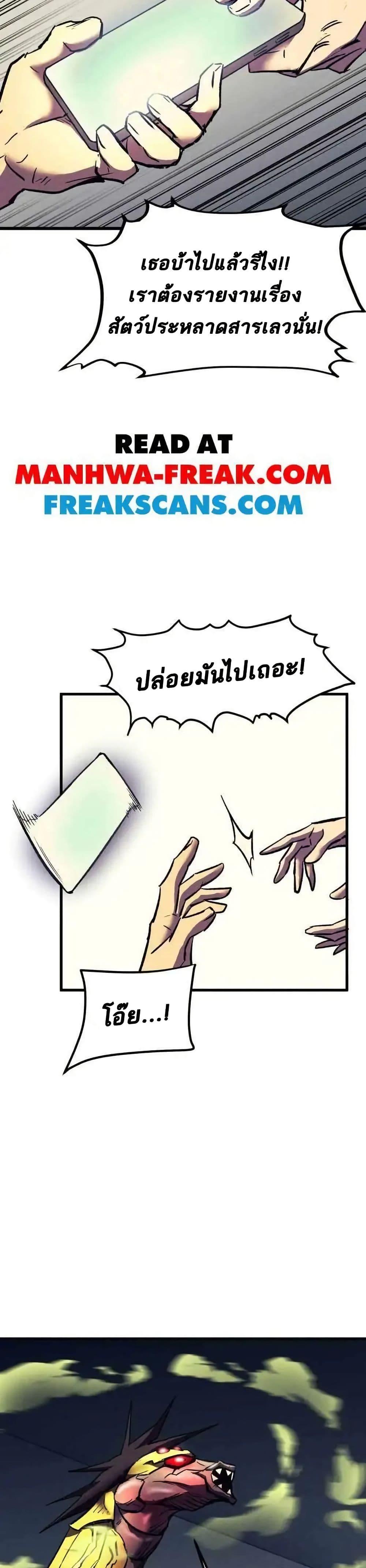 Manga-lc-com อ่านมังงะ อ่านการ์ตูน ออนไลน์ ฟรี INSECTOR ตอนที่ 1 2 3 4 5 6 7 8 9 10 11 12 13 14 ฟรี ไม่มีโฆษณา Manga-lc - อ่าน มังงะ อ่าน การ์ตูน ออนไลน์ อ่านมังงะ ฟรี