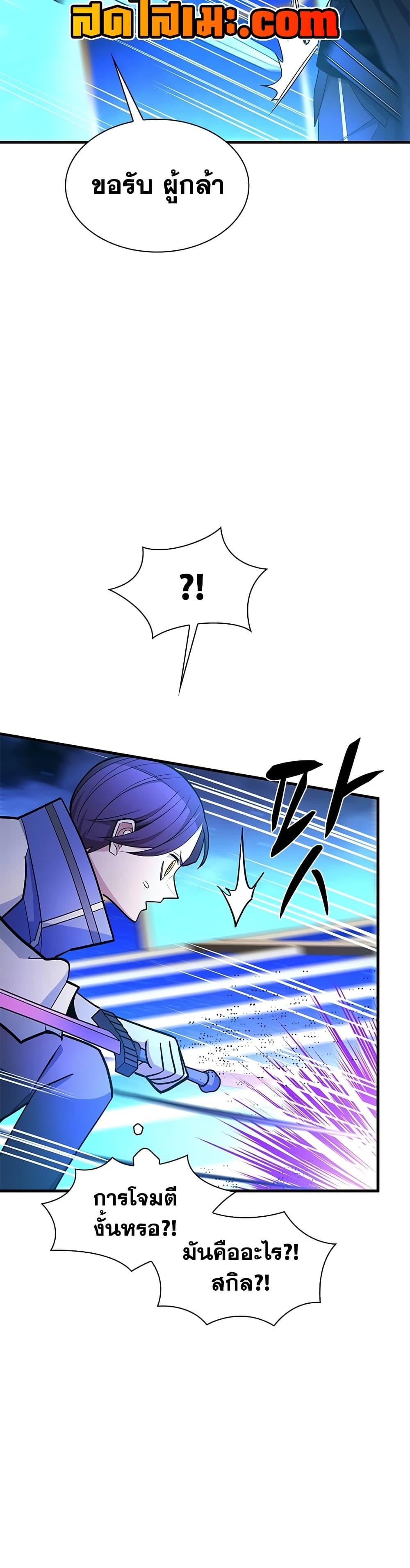 Manga-lc-com อ่านมังงะ อ่านการ์ตูน ออนไลน์ ฟรี The Tutorial is Too Hard ตอนที่ 1 2 3 4 5 6 7 8 9 10 11 12 13 14 ฟรี ไม่มีโฆษณา Manga-lc - อ่าน มังงะ อ่าน การ์ตูน ออนไลน์ อ่านมังงะ ฟรี