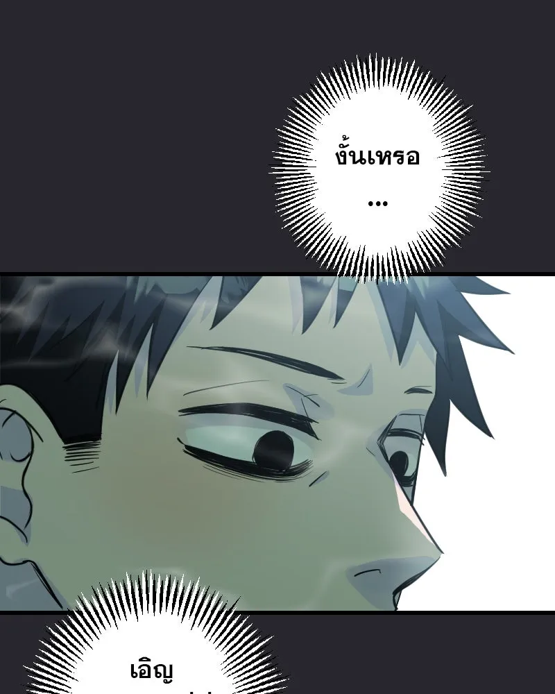 Promise of Death ตอนที่ ep6  ภาพซ้อนทับ รูปที่ 58