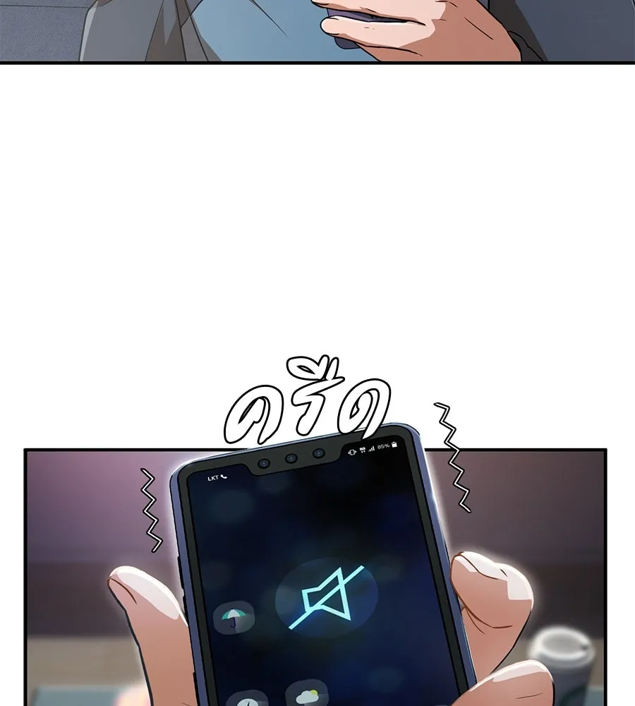 คอลเซ็นเตอร์เปลี่ยนชีวิต ตอนที่ 1 'คังจูฮยอก นักแสดงแห่งชาติ รูปที่ 214