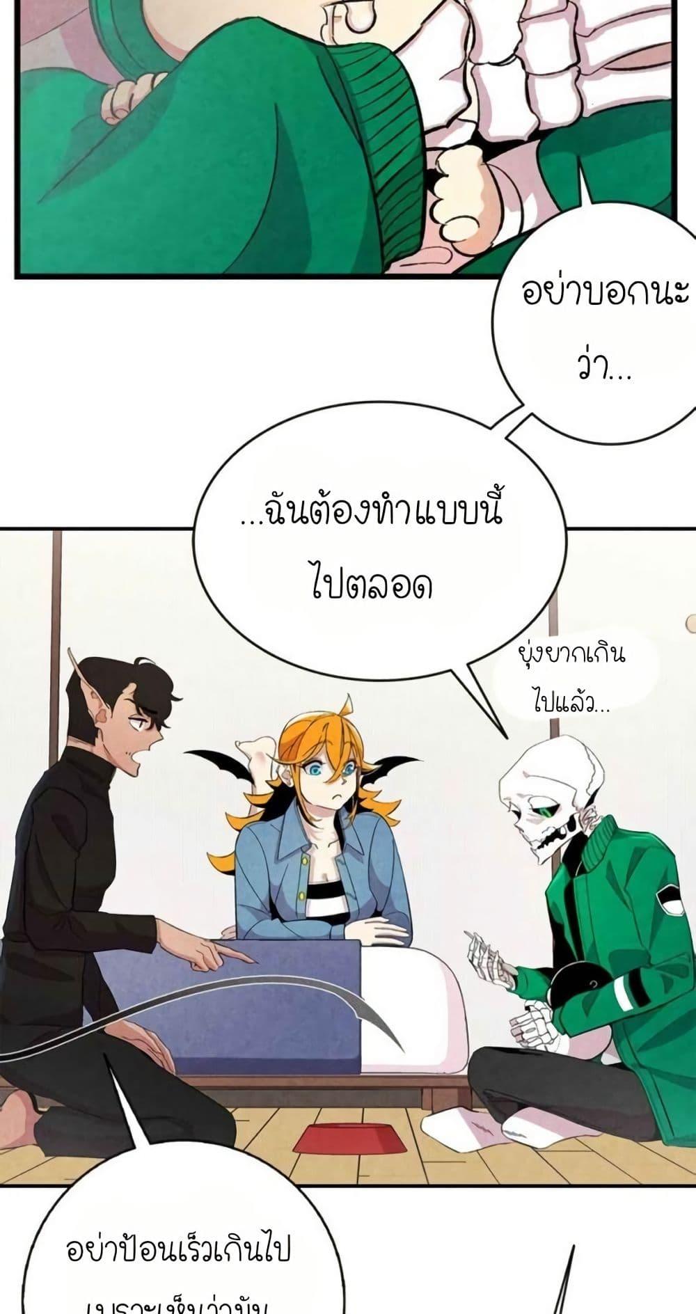 Manga-lc-com อ่านมังงะ อ่านการ์ตูน ออนไลน์ ฟรี The Skeleton Becomes a Cat Dad ตอนที่ 1 2 3 4 5 6 7 8 9 10 11 12 13 14 ฟรี ไม่มีโฆษณา Manga-lc - อ่าน มังงะ อ่าน การ์ตูน ออนไลน์ อ่านมังงะ ฟรี