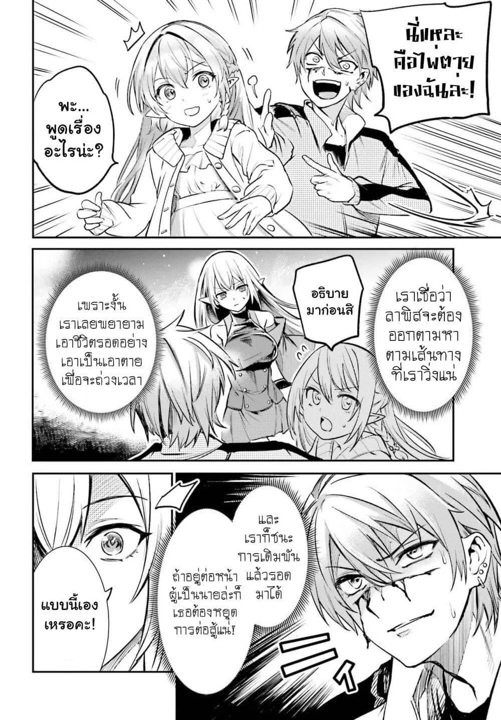 Manga-lc-com อ่านมังงะ อ่านการ์ตูน ออนไลน์ ฟรี Danshi Kinsei Game Sekai de Ore ga Yarubeki Yuiitsu no Koto Yuri no Ma ni Hasamaru Otoko to Shite Tensei shite shimaimashita ตอนที่ 1 2 3 4 5 6 7 8 9 10 11 12 13 14 ฟรี ไม่มีโฆษณา Manga-lc - อ่าน มังงะ อ่าน การ์ตูน ออนไลน์ อ่านมังงะ ฟรี