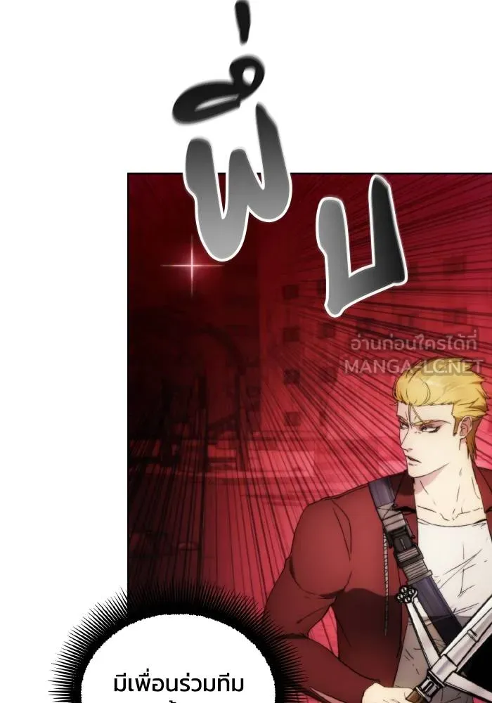 ศึกชิงบัลลังก์เทพเจ้ ตอนที่ 82 รูปที่ 69